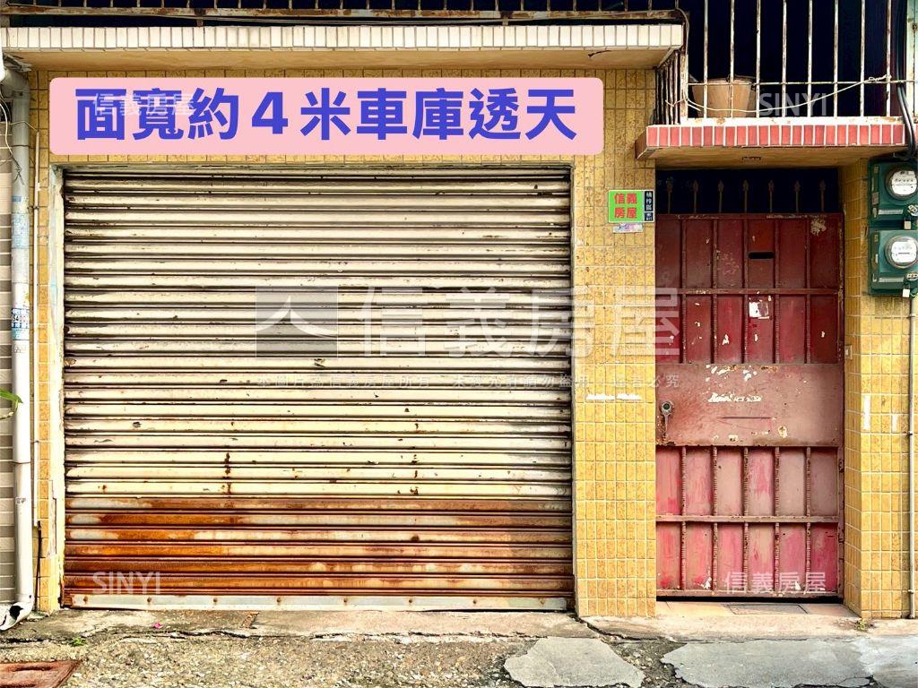 專約！低總價臨路車庫透天房屋室內格局與周邊環境