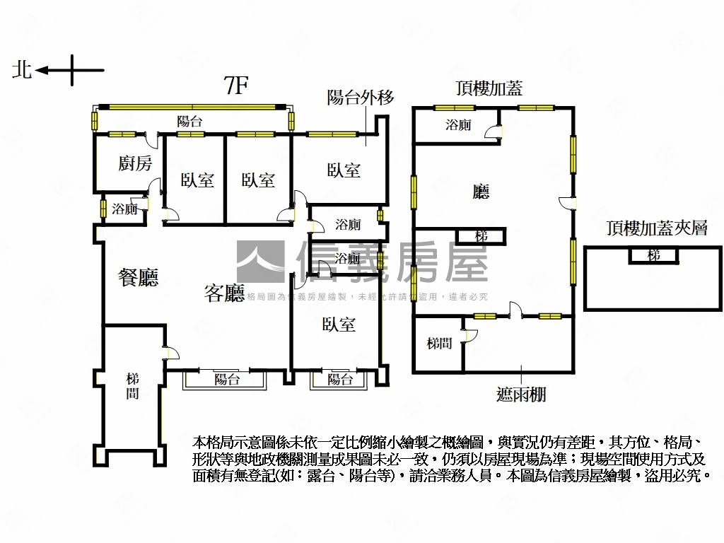 美日僑旁景觀美廈四房車位房屋室內格局與周邊環境