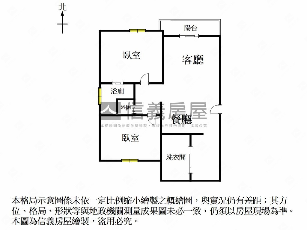 未來館｜兩房小資宅附車位房屋室內格局與周邊環境