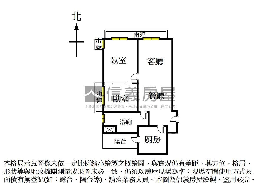 【四季平安】邊間美妝兩房房屋室內格局與周邊環境