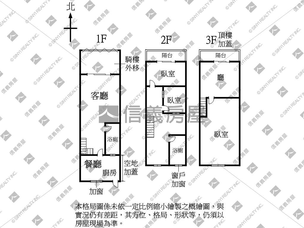 和美孝義路靜巷優質美透天房屋室內格局與周邊環境