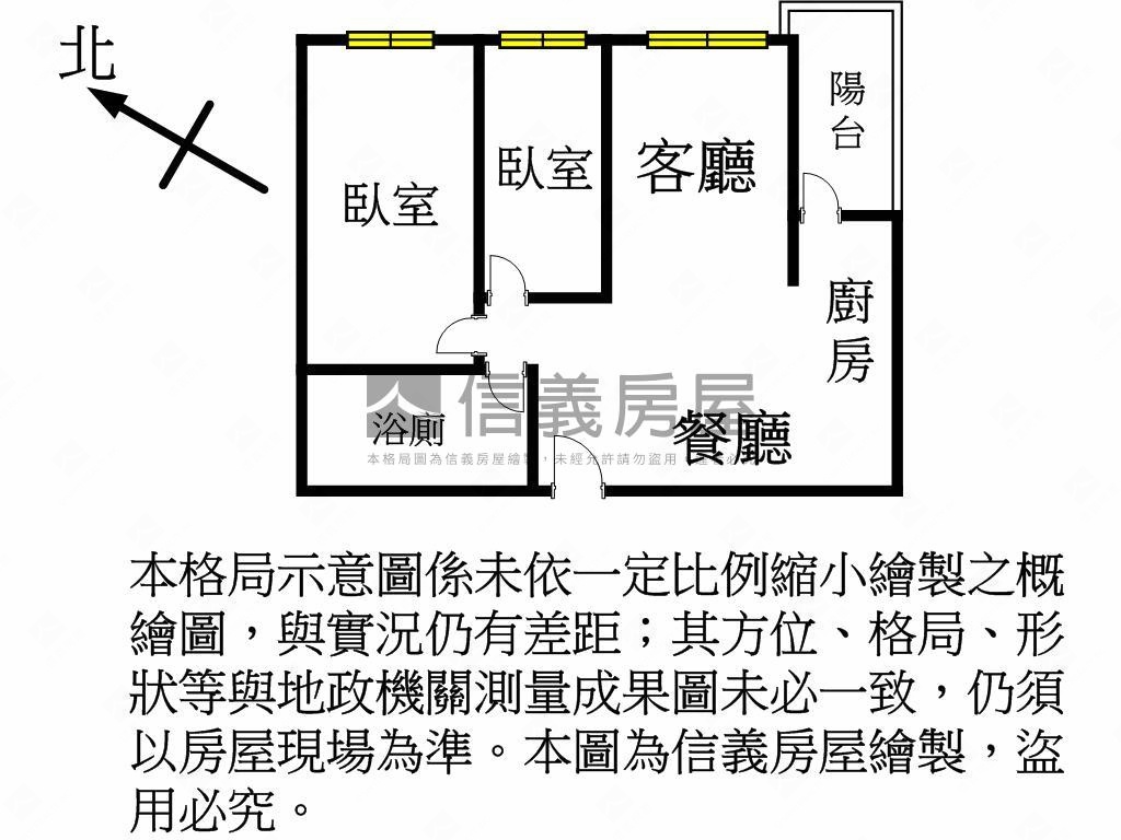 青之上河面河景大兩房車位房屋室內格局與周邊環境