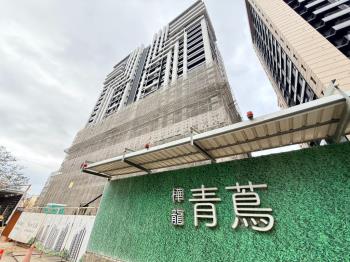 青埔高鐵樺龍青蔦３房車位