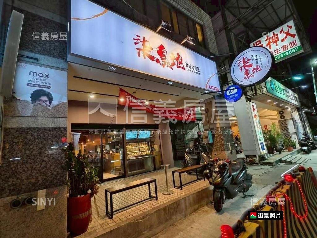 黃金集賢收租店面１＋２樓房屋室內格局與周邊環境