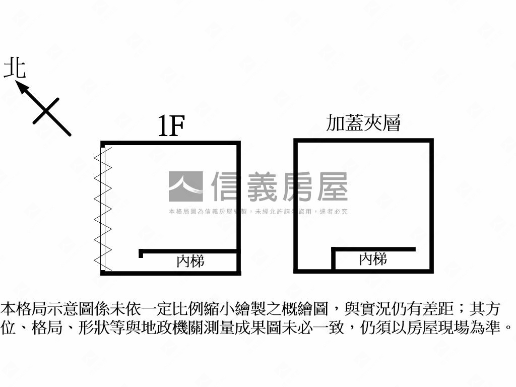 民生社區一樓店面４房屋室內格局與周邊環境