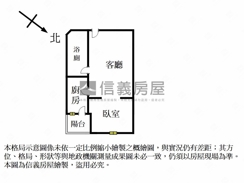 星光大道一房房屋室內格局與周邊環境