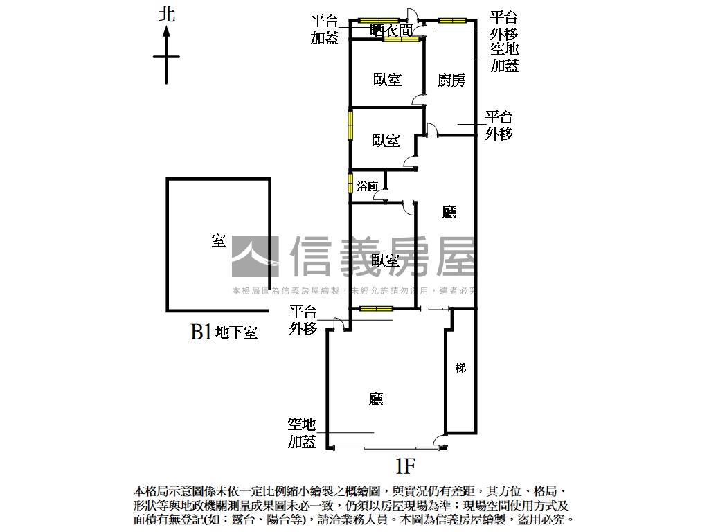 南京三民捷運一樓店面住家房屋室內格局與周邊環境