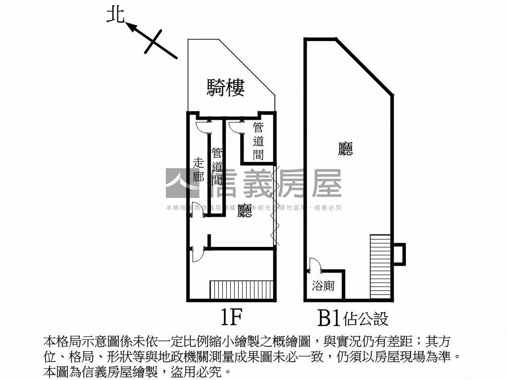 順和黃金角店房屋室內格局與周邊環境