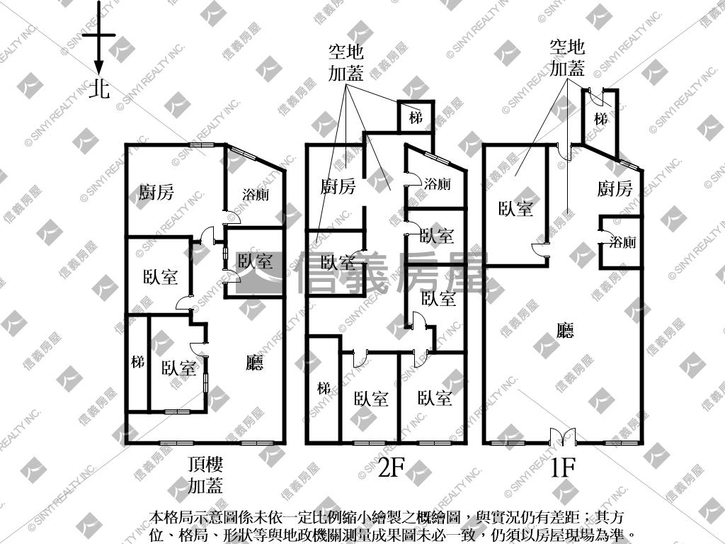 大龍街透天厝房屋室內格局與周邊環境