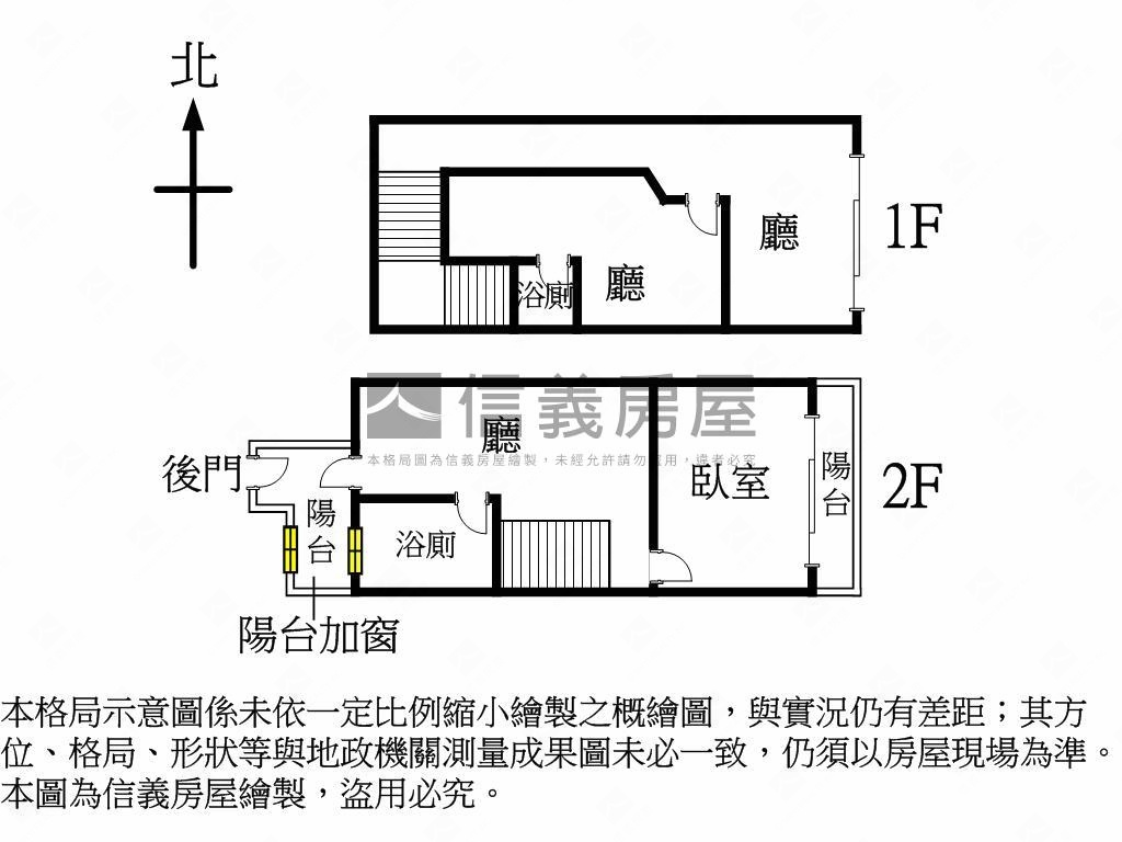 大勇國小文教金店面房屋室內格局與周邊環境