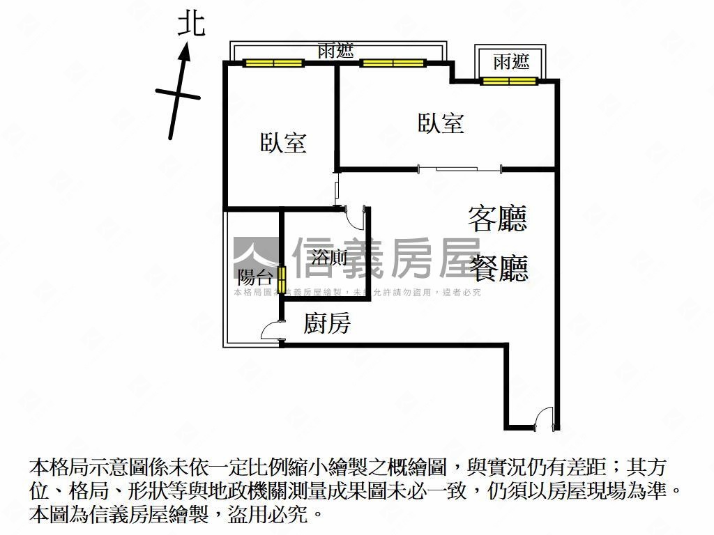 榮欣建設高雄站前美宅平車房屋室內格局與周邊環境
