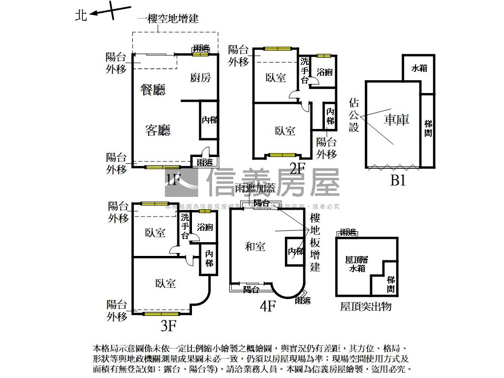 四期環境清幽湖綠歐別墅房屋室內格局與周邊環境