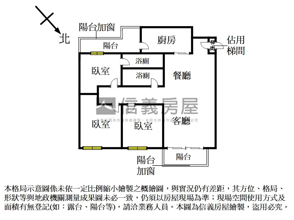專任近清大公甲大三房房屋室內格局與周邊環境