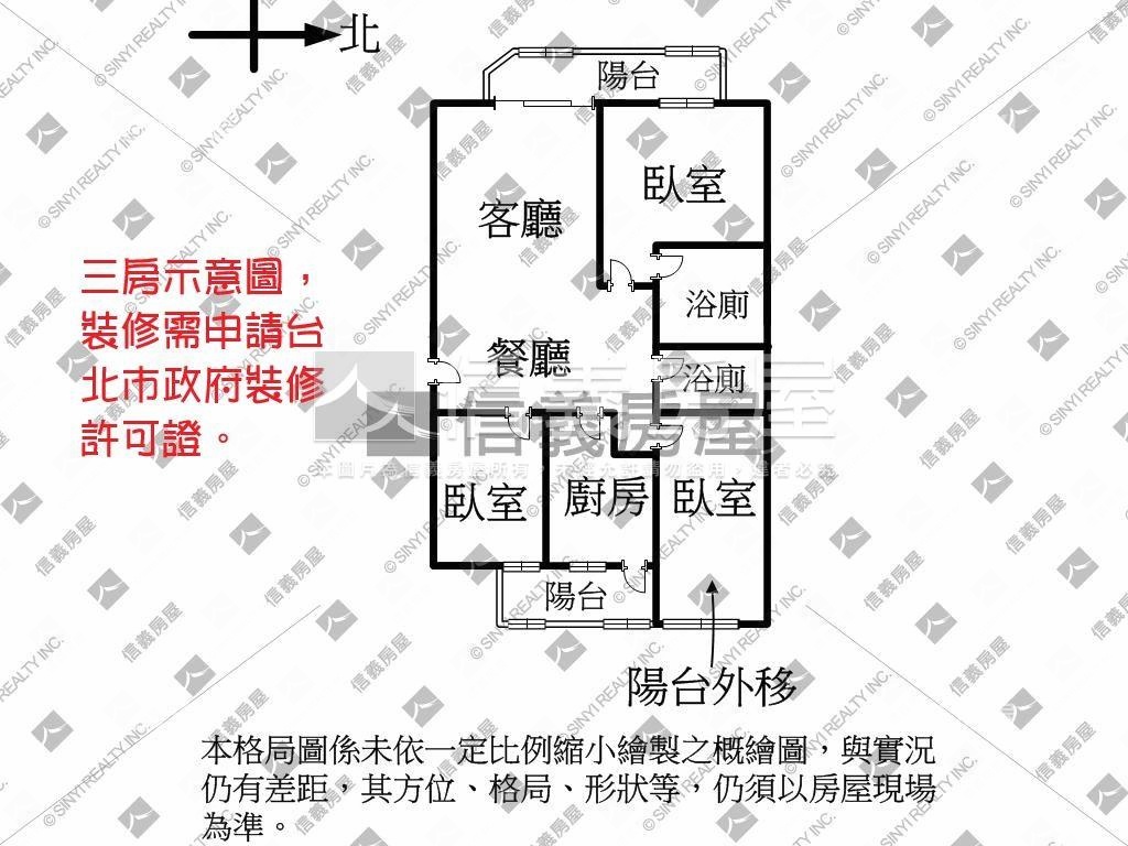 ㊣幸運花園全天管理美妝宅房屋室內格局與周邊環境