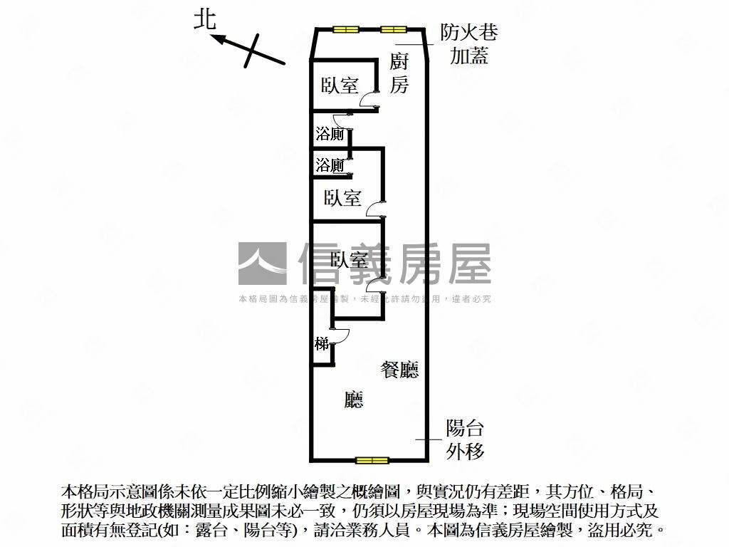 貴陽２樓美寓房屋室內格局與周邊環境