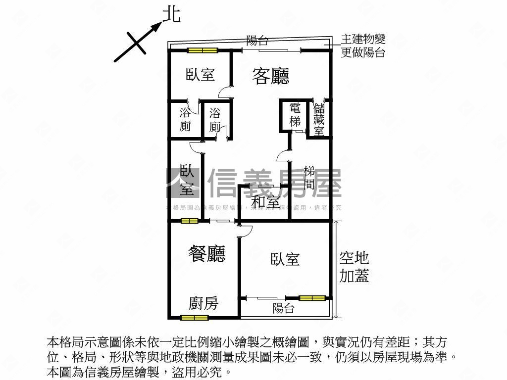 三峽老街文青宅房屋室內格局與周邊環境