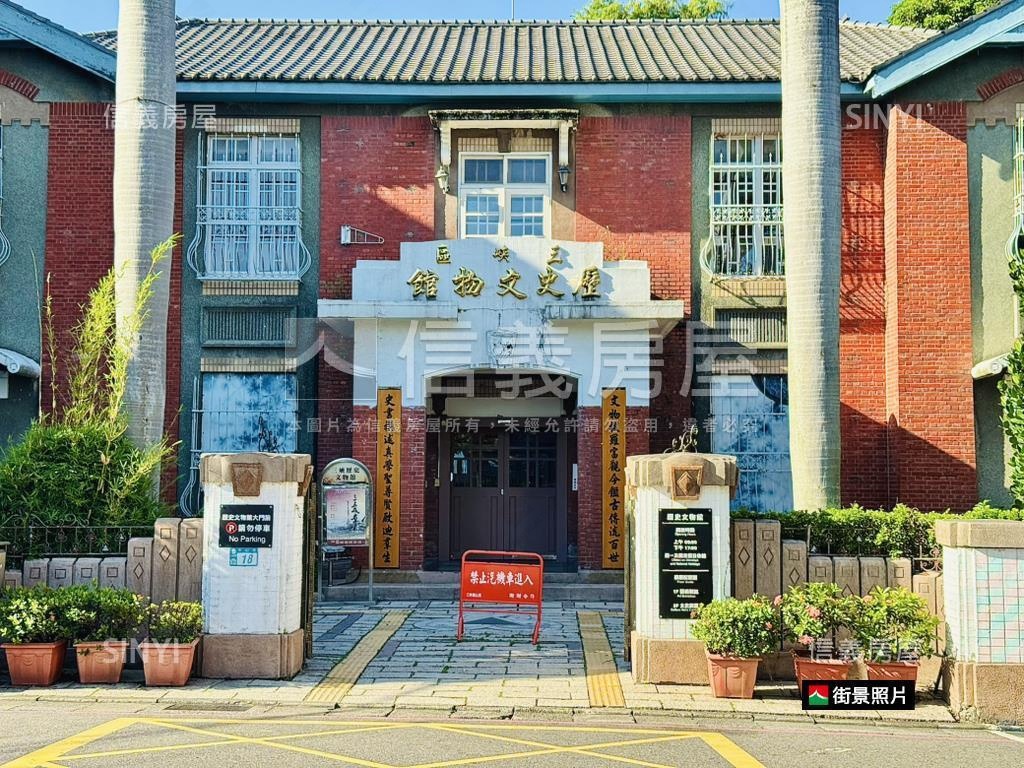 三峽老街文青宅房屋室內格局與周邊環境