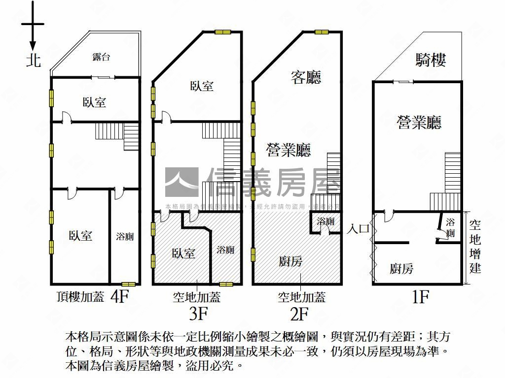 英德街面寬屋況佳角窗透店房屋室內格局與周邊環境