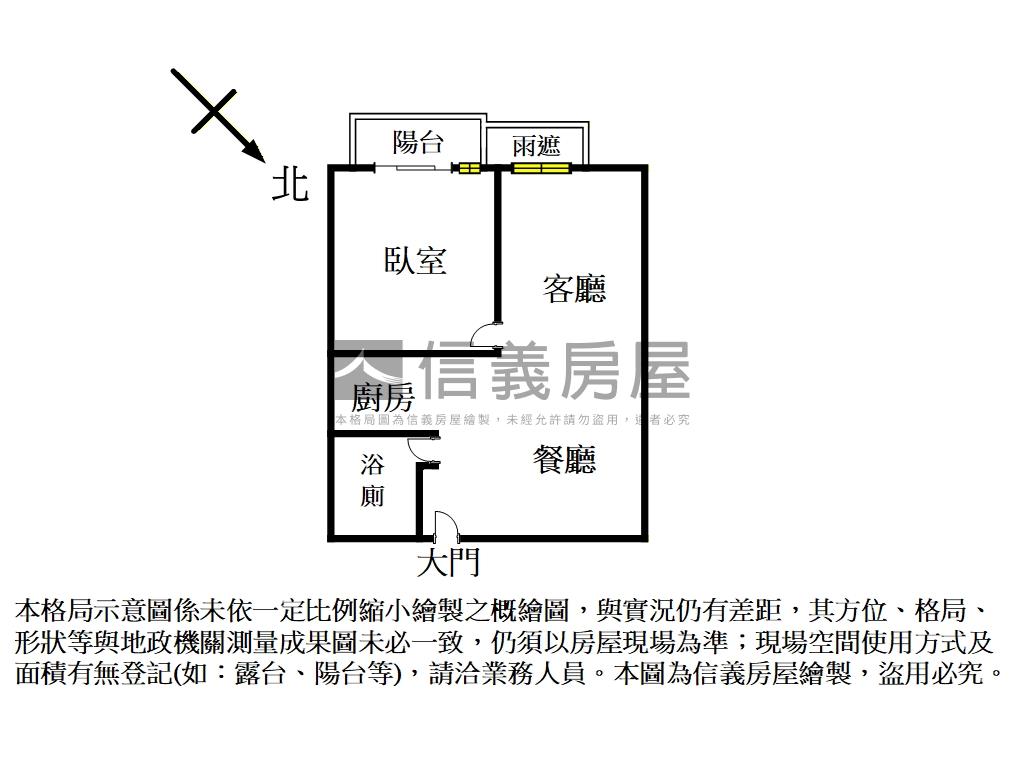 安家◆高樓景觀附坡平房屋室內格局與周邊環境