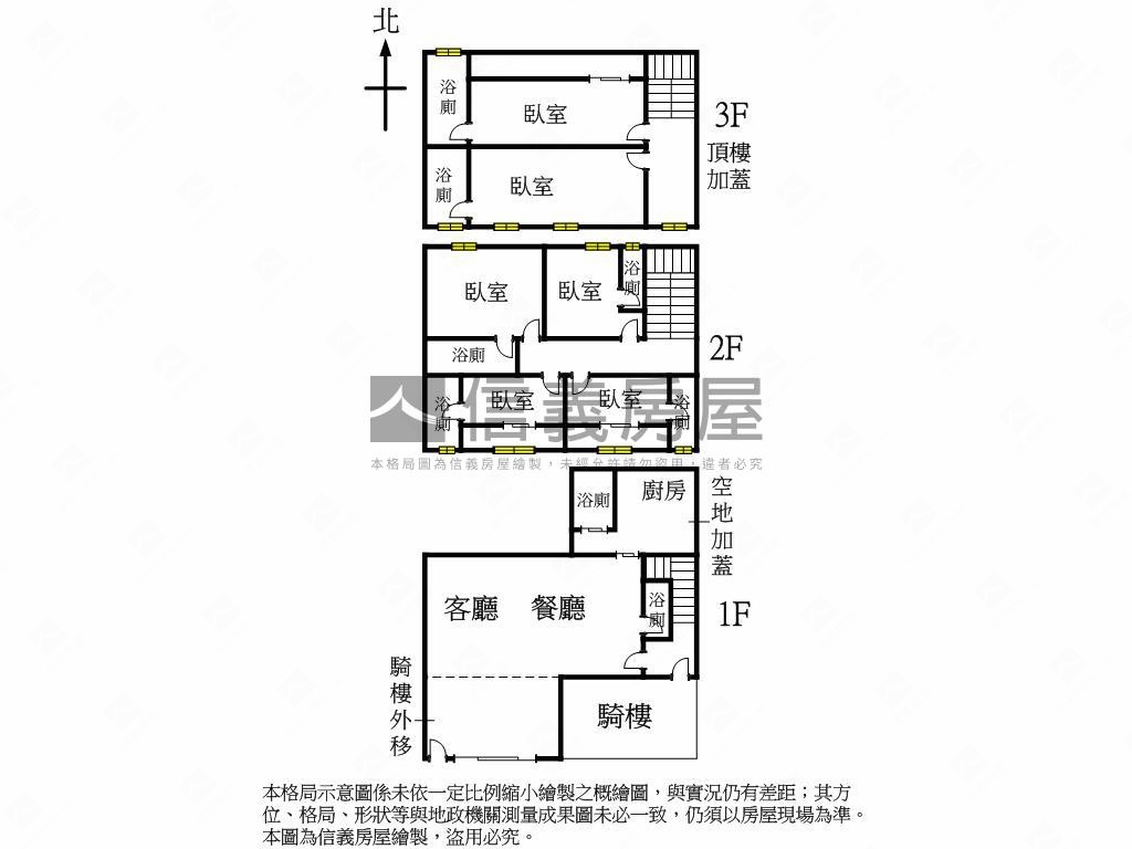 太平大面寬透店房屋室內格局與周邊環境