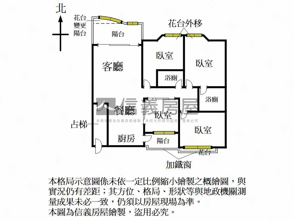近市場百貨機能好四房平車房屋室內格局與周邊環境