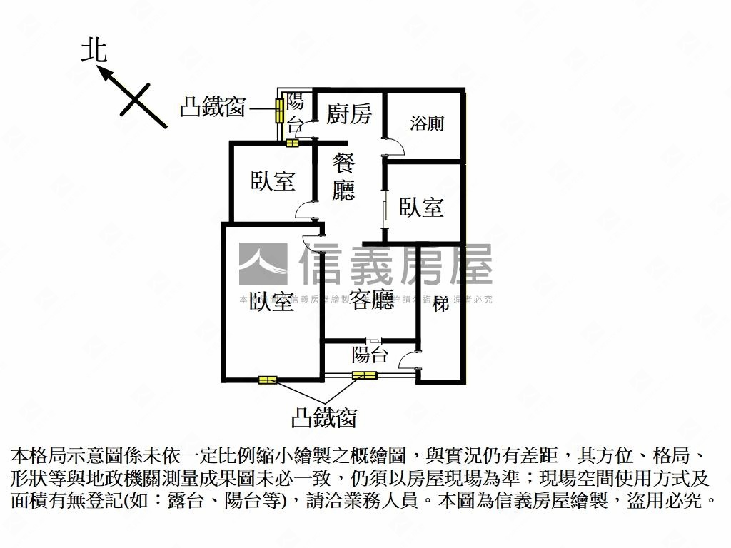 捷運丹鳳小資方正三房美寓房屋室內格局與周邊環境