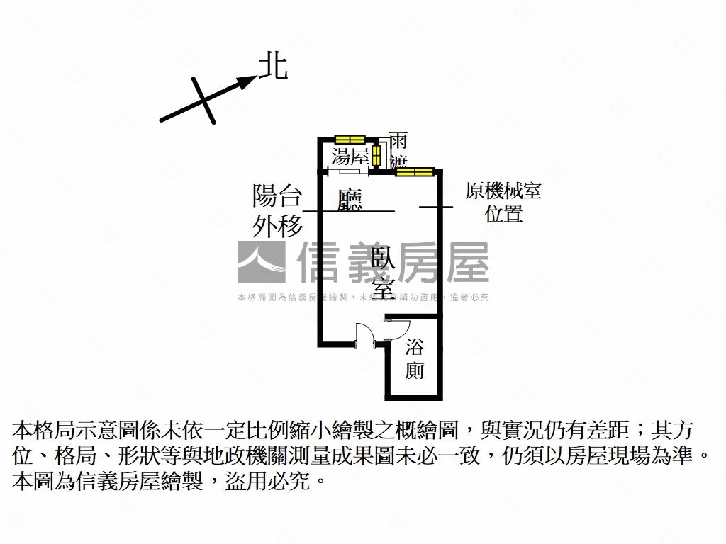 雲天收租美屋房屋室內格局與周邊環境