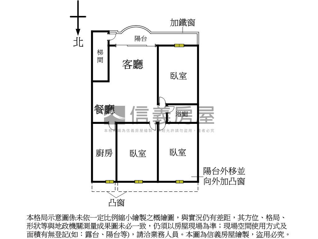 三民路方正三樓房屋室內格局與周邊環境