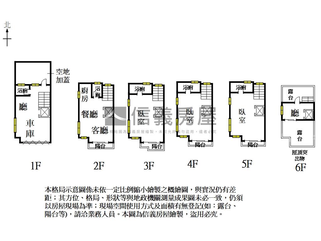 九份子國小角窗電梯店墅房屋室內格局與周邊環境