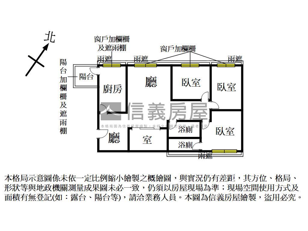青年城３＋１房車位房屋室內格局與周邊環境