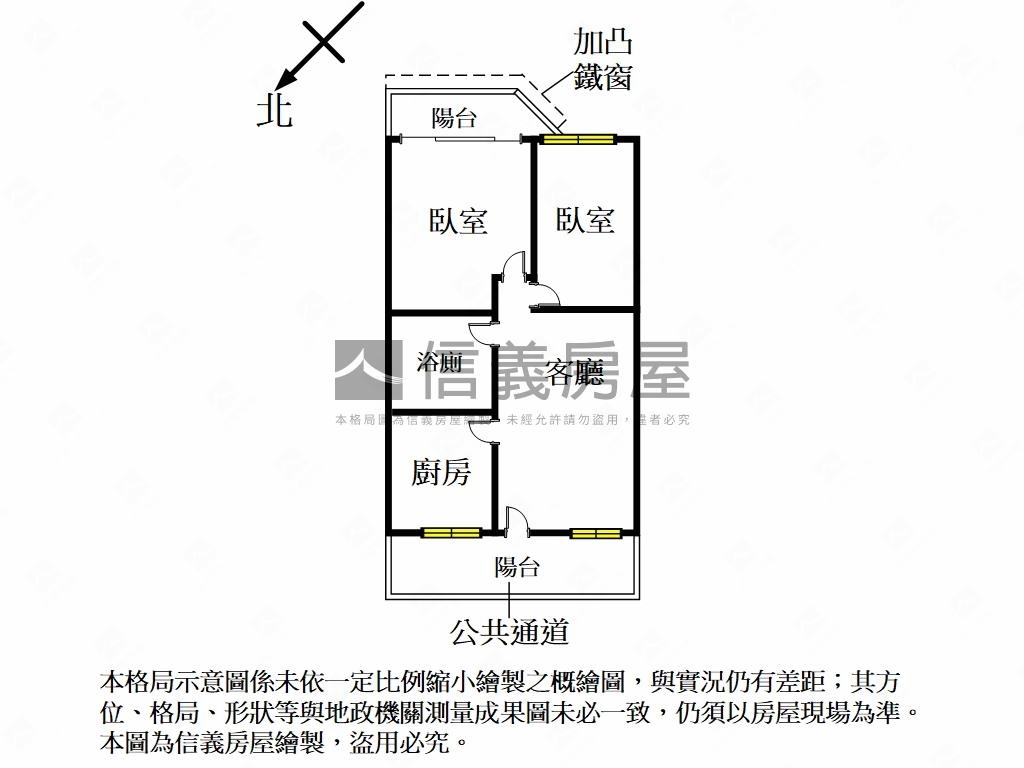 低總價三樓公寓房屋室內格局與周邊環境