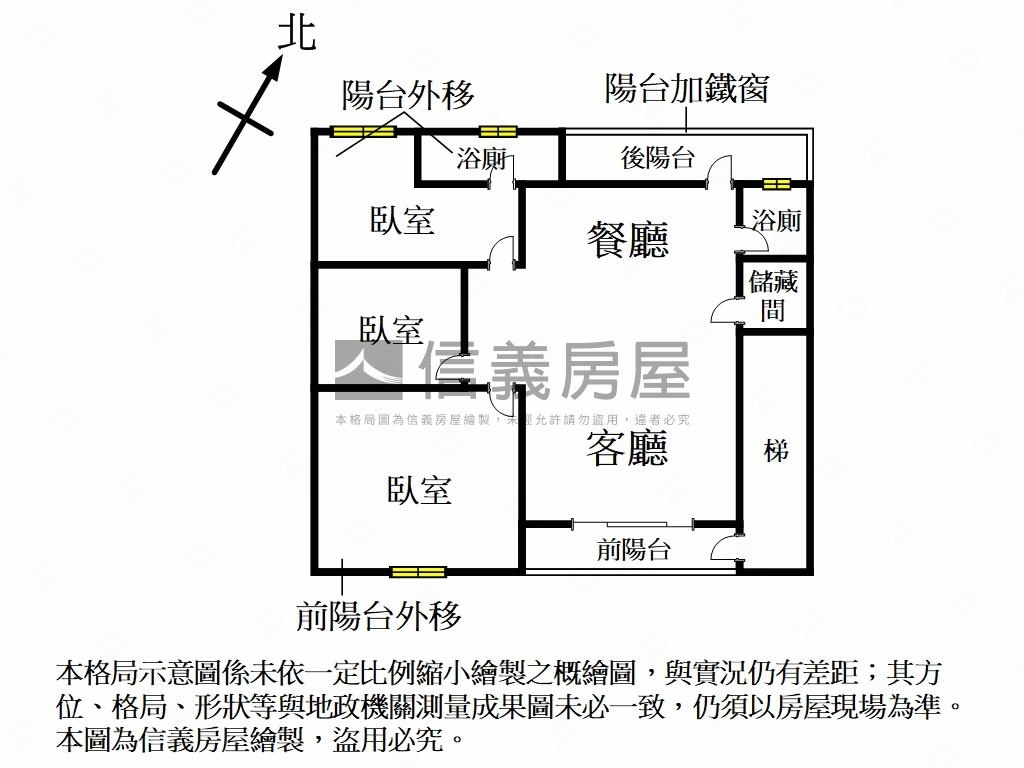 一橋之隔北士科美屋房屋室內格局與周邊環境