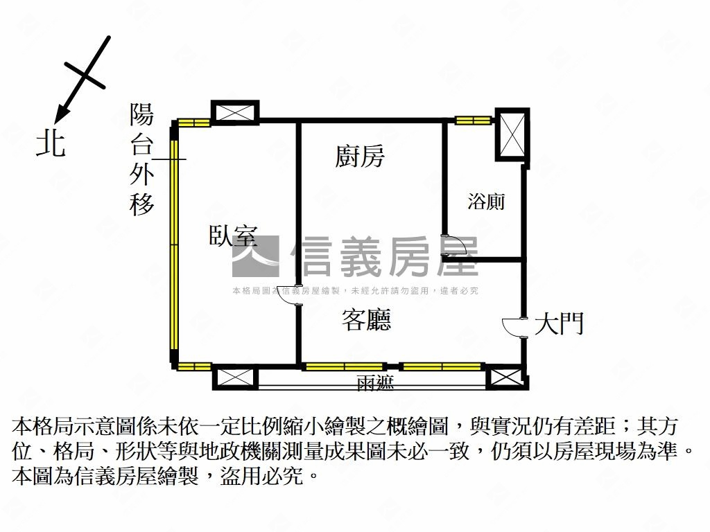 萬隆捷運旁電梯雅築房屋室內格局與周邊環境