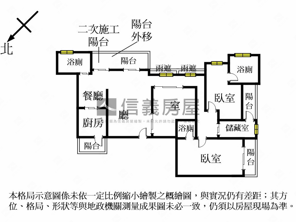 稙村秀景觀明亮大戶雙車位房屋室內格局與周邊環境