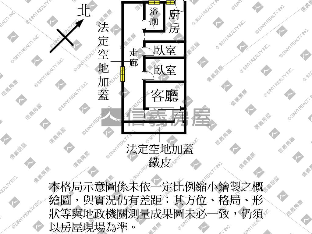 僑愛大地坪平房房屋室內格局與周邊環境