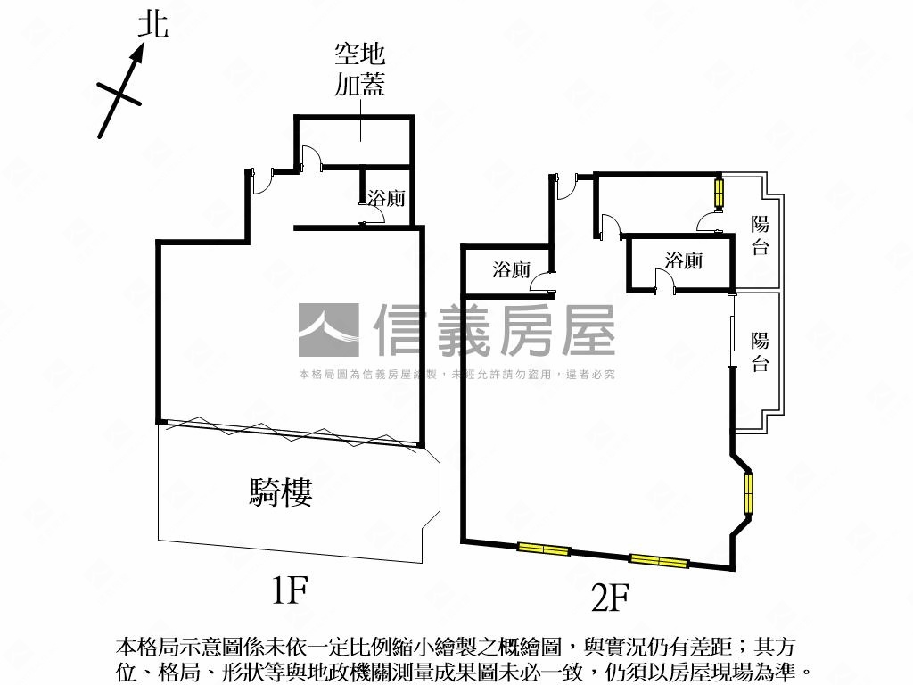 新莊１＋２樓店面房屋室內格局與周邊環境