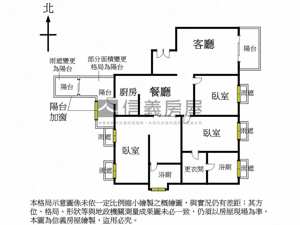 惠宇仰森大三房雙平車位房屋室內格局與周邊環境