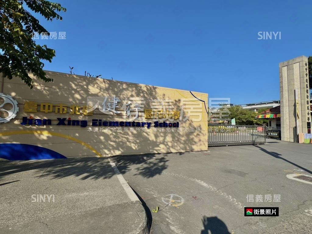 惠宇仰森大三房雙平車位房屋室內格局與周邊環境