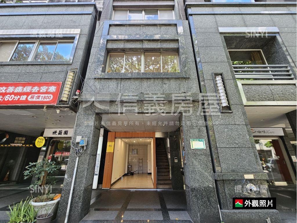 大安區正信義路透天店辦房屋室內格局與周邊環境