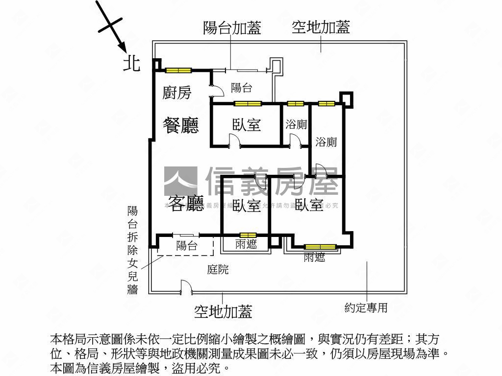 源峰寬庭兩車位三房庭院戶房屋室內格局與周邊環境