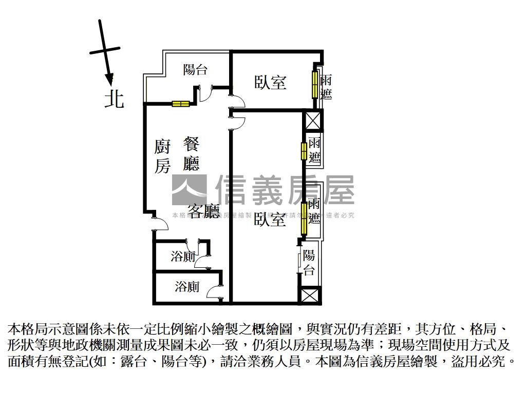⭐【華宴】邊間方正大戶房屋室內格局與周邊環境