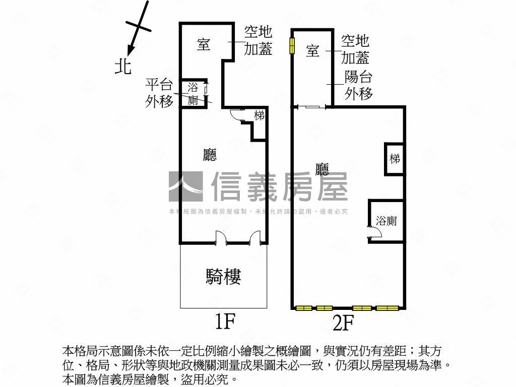 自治街雙層店面房屋室內格局與周邊環境