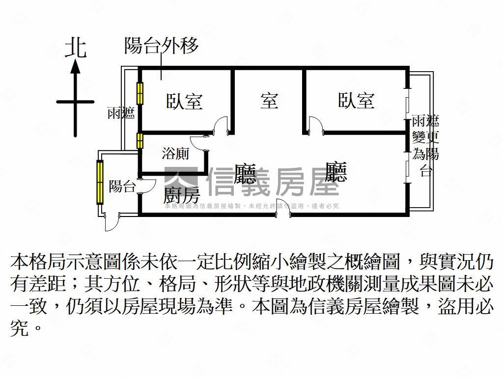 八德未來捷運旁２＋１房屋室內格局與周邊環境