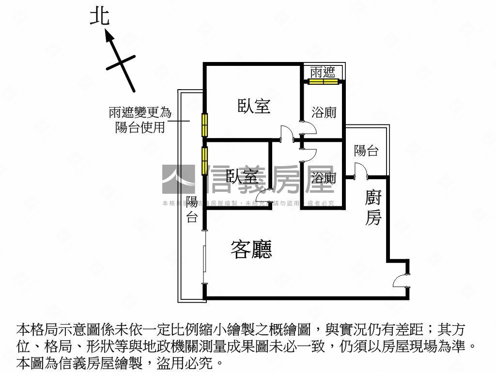 專❤戀戀高樓景觀二房平車房屋室內格局與周邊環境