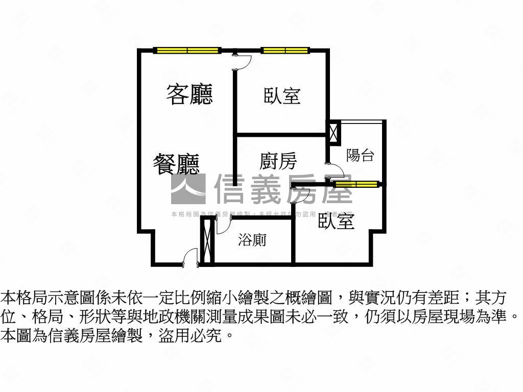 楊梅兩房平車◎君邑莫內房屋室內格局與周邊環境