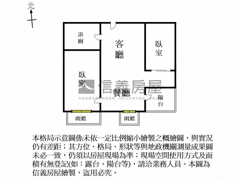 Ｍｙ鑫光燕麥色質感美屋房屋室內格局與周邊環境