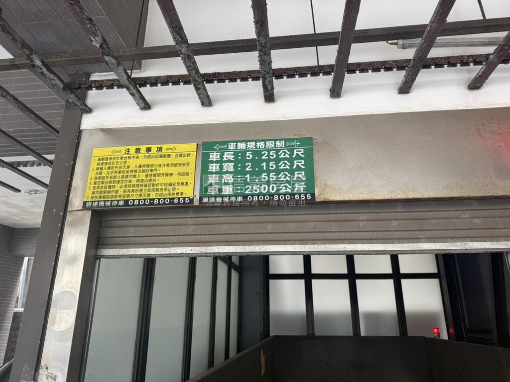 德育路精美３房車位房屋室內格局與周邊環境