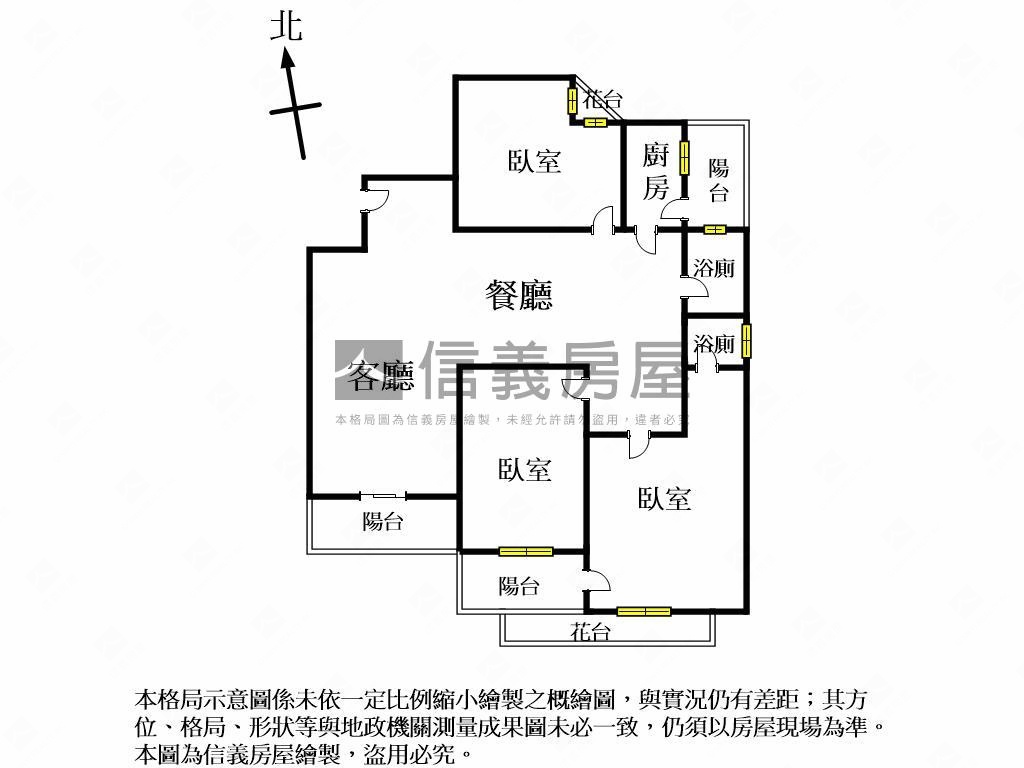行情出售莒光新城三房美宅房屋室內格局與周邊環境