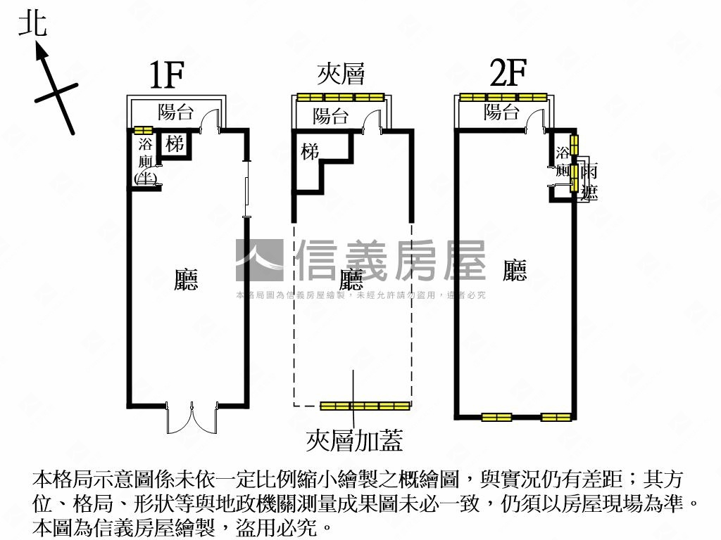 近舊社國小邊間店面房屋室內格局與周邊環境