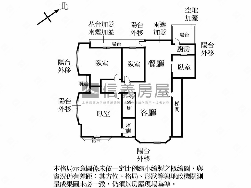 西雲皇家低公設大四房車位房屋室內格局與周邊環境